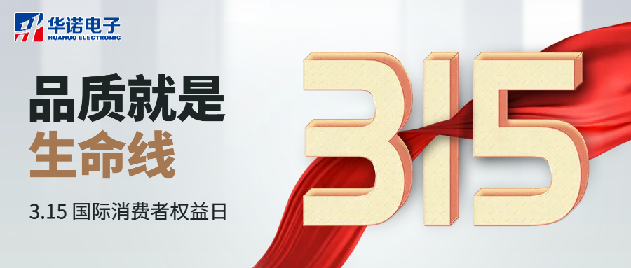 【華諾煤檢儀器】用誠信塑造品牌，用品質(zhì)贏得口碑！